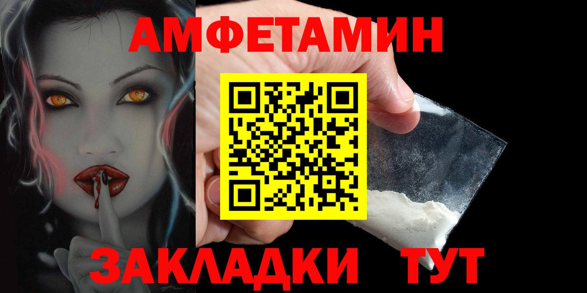 АМФ VHQ Великий Новгород