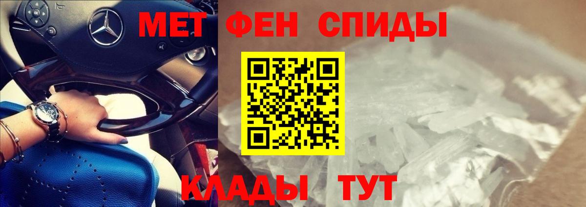 Amphetamine 97%  Вход с VPN  АМФ  Великий Новгород 