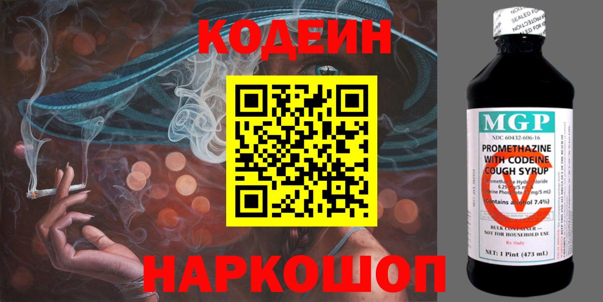 Канабис  Вход с VPN  МЕФ   Великий Новгород  ГАШИШ 
