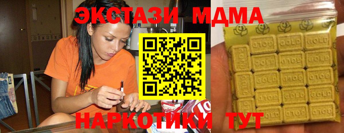 Великий Новгород  ЭКСТАЗИ VHQ  Вход с VPN  ЭКСТАЗИ louis Vuitton 
