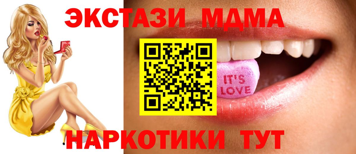Ecstasy TESLA Великий Новгород