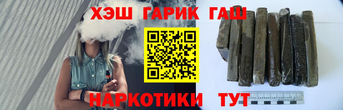 Гашиш Premium Великий Новгород
