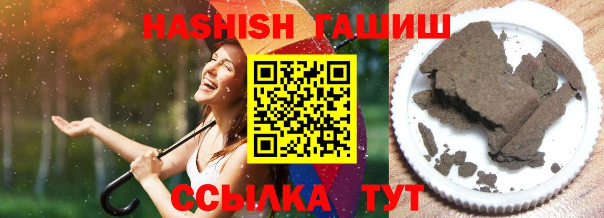 Великий Новгород  Гашиш AMNESIA HAZE  Гашиш Изолятор  Вход с VPN 