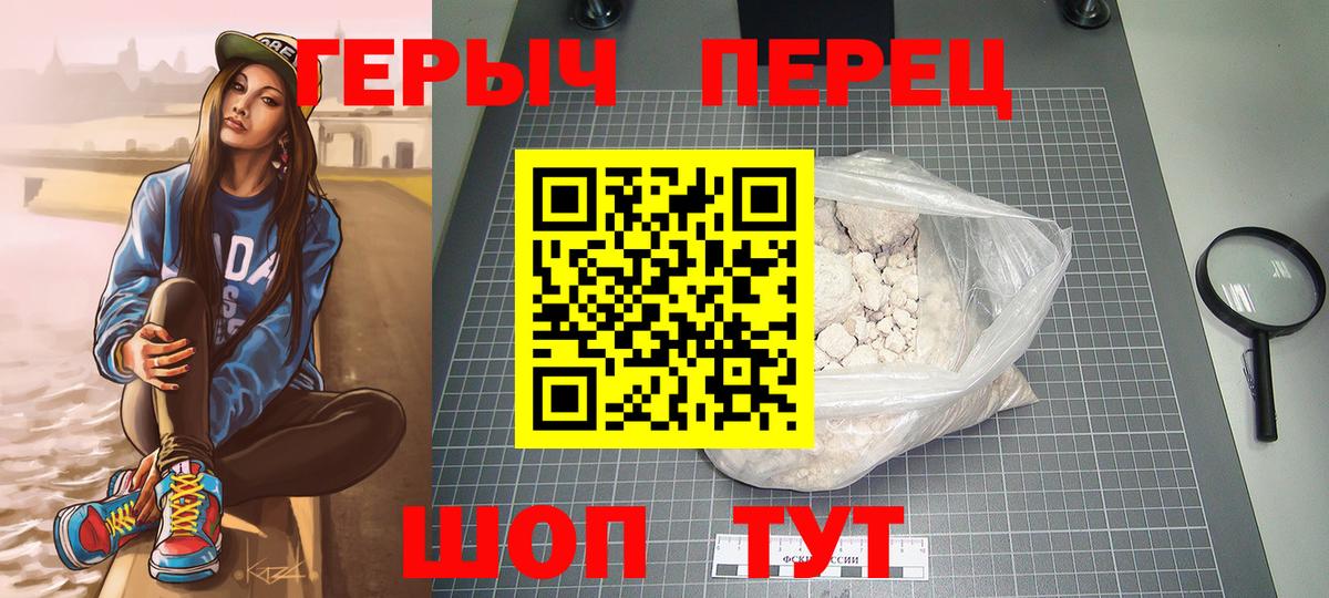 Великий Новгород  ГЕРОИН Афган  Вход с VPN 