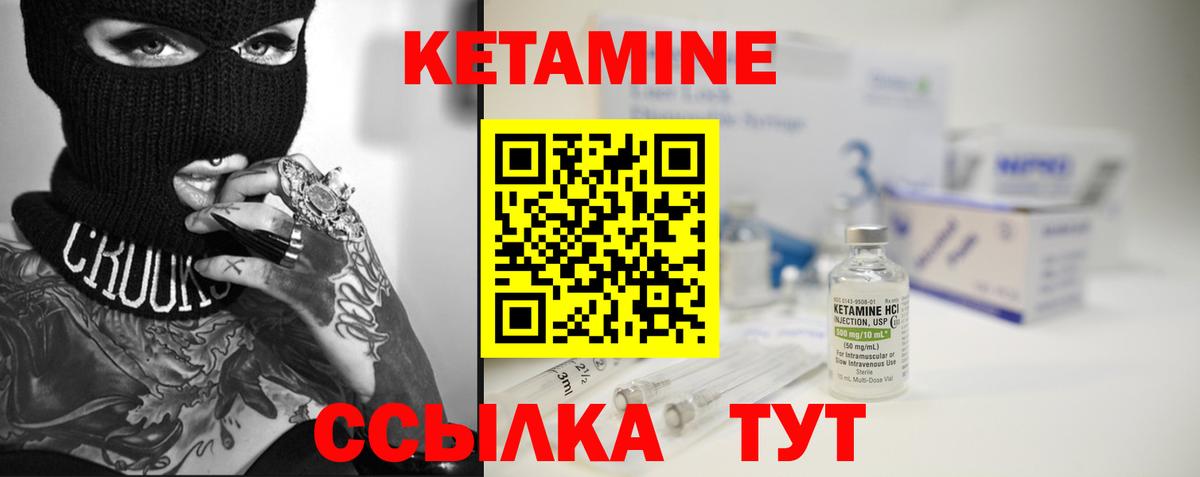 КЕТАМИН ketamine  Вход с VPN  MEGA зеркало  Великий Новгород 