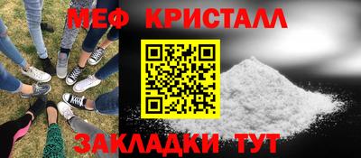 меф VHQ Балахна