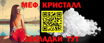 тгк Апрелевка