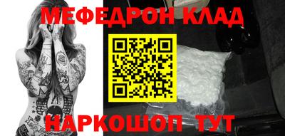 jwh Апшеронск