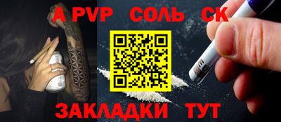 тгк Апрелевка