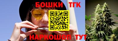тгк Апрелевка