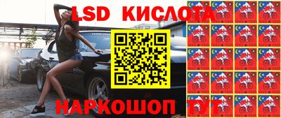 тгк Апрелевка