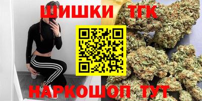 тгк Апрелевка