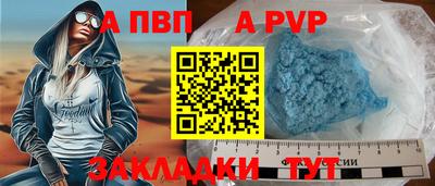 jwh Апшеронск