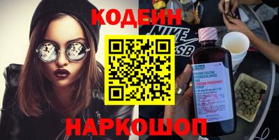 мескалин Балашиха