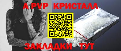 a pvp Аргун