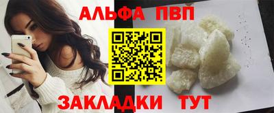 тгк Апрелевка