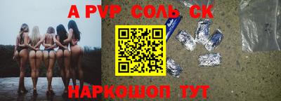 тгк Апрелевка