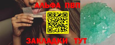 a pvp Аргун
