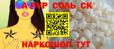 тгк Апрелевка
