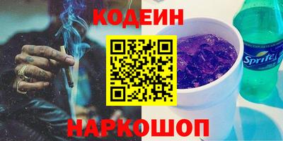 jwh Апшеронск