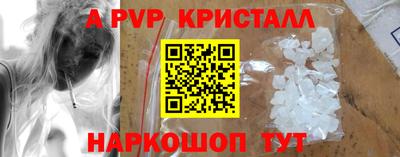 тгк Апрелевка