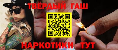 jwh Апшеронск