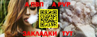 мескалин Балашиха