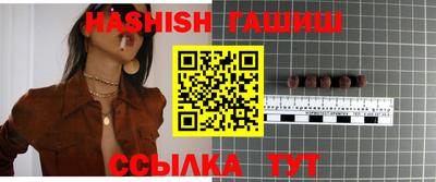 jwh Апшеронск