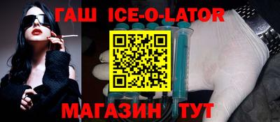 меф VHQ Балахна