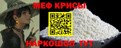соль ск Балаково