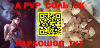 тгк Апрелевка