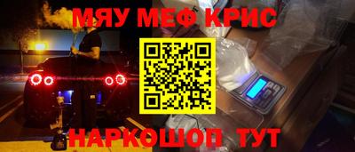 jwh Апшеронск