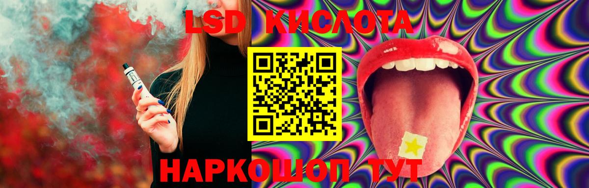 LSD-25 экстази  Вход с VPN  Великий Новгород  LSD-25 экстази ecstasy 