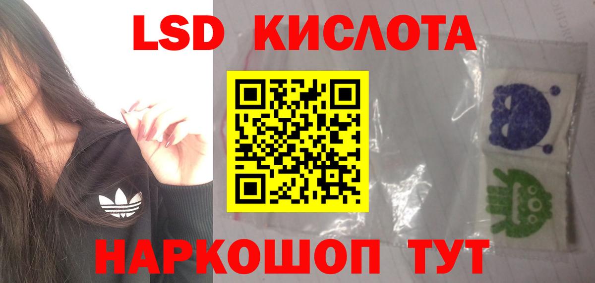ЛСД экстази ecstasy Великий Новгород