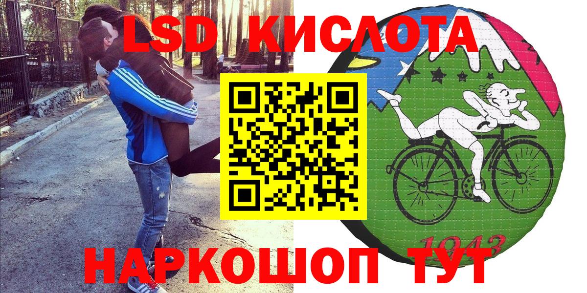 Марки 25I-NBOMe 1,5мг Великий Новгород