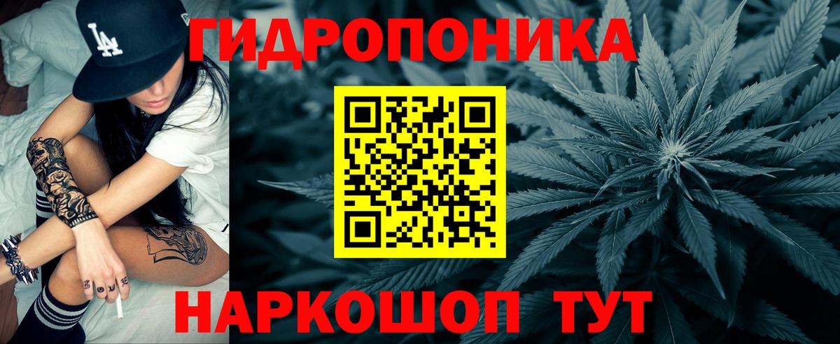 Канабис SATIVA & INDICA Великий Новгород